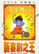 天天综合中文字幕